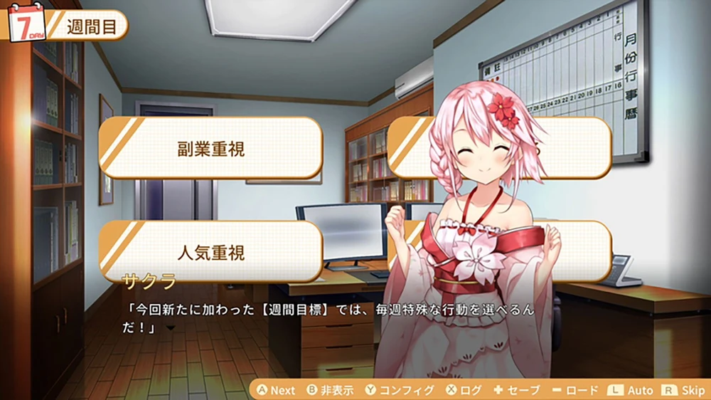„Food Girls 2: Civil War“ – „Nintendo Switch“