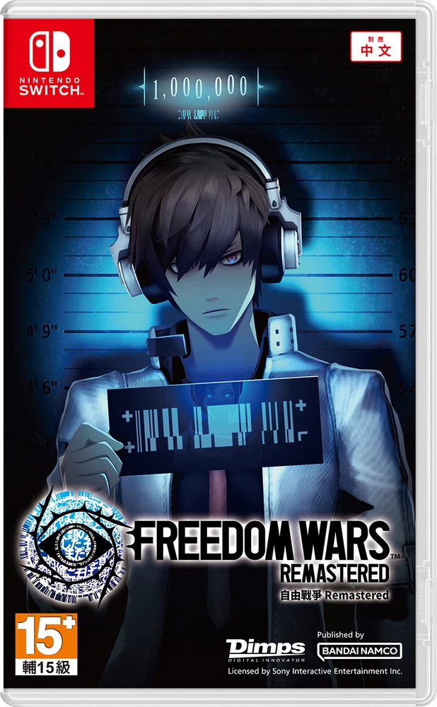 Freedom „Laisvės karų perdirbinys“ – „Nintendo Switch“