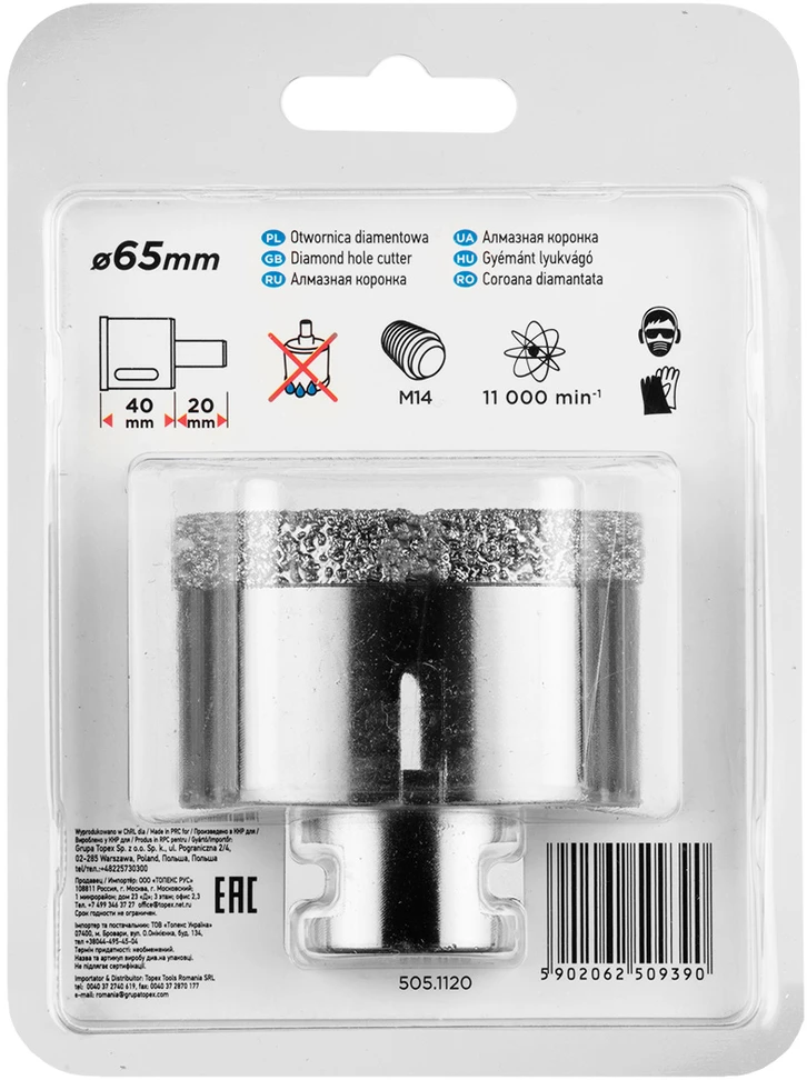Grąžtas Graphite Grafitas DEIMANTINĖ SKULĖ 65 MM X M14 55H314 GRAFITAS