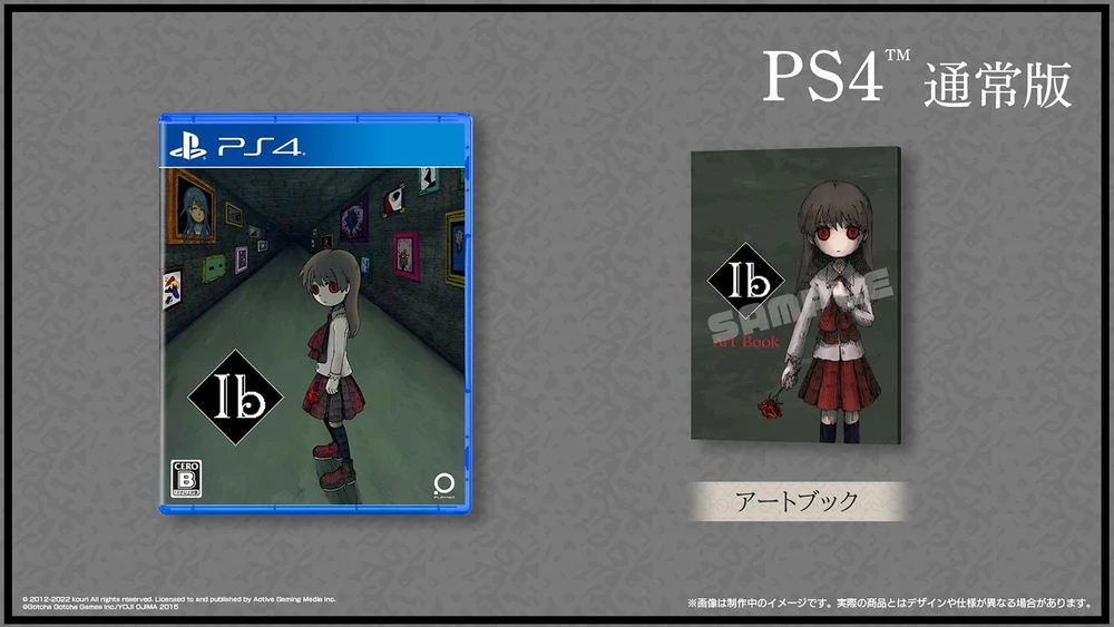 Soft Source IB – PlayStation 4