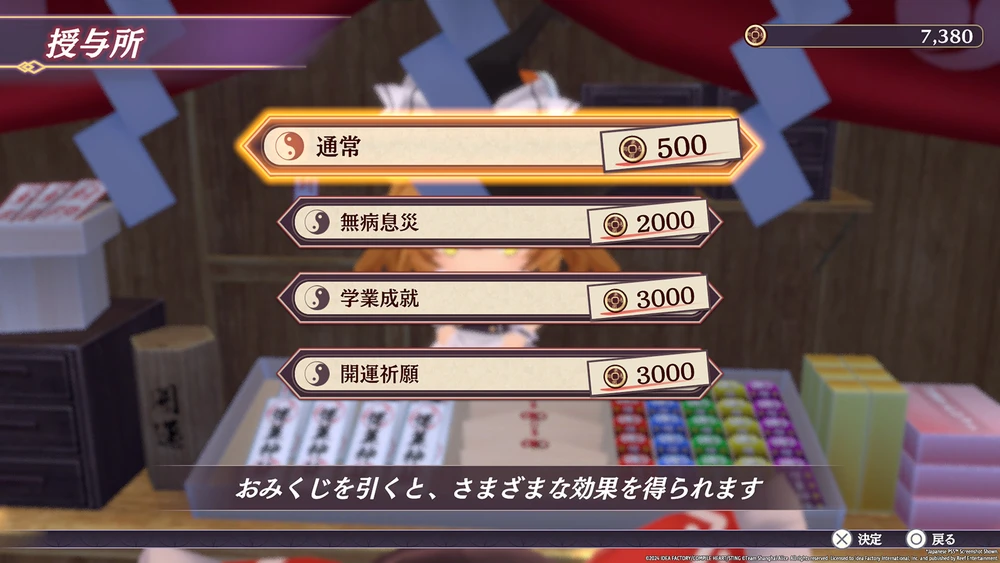 Idea Factory Touhou Spell Carnival (Day 1 Edition)