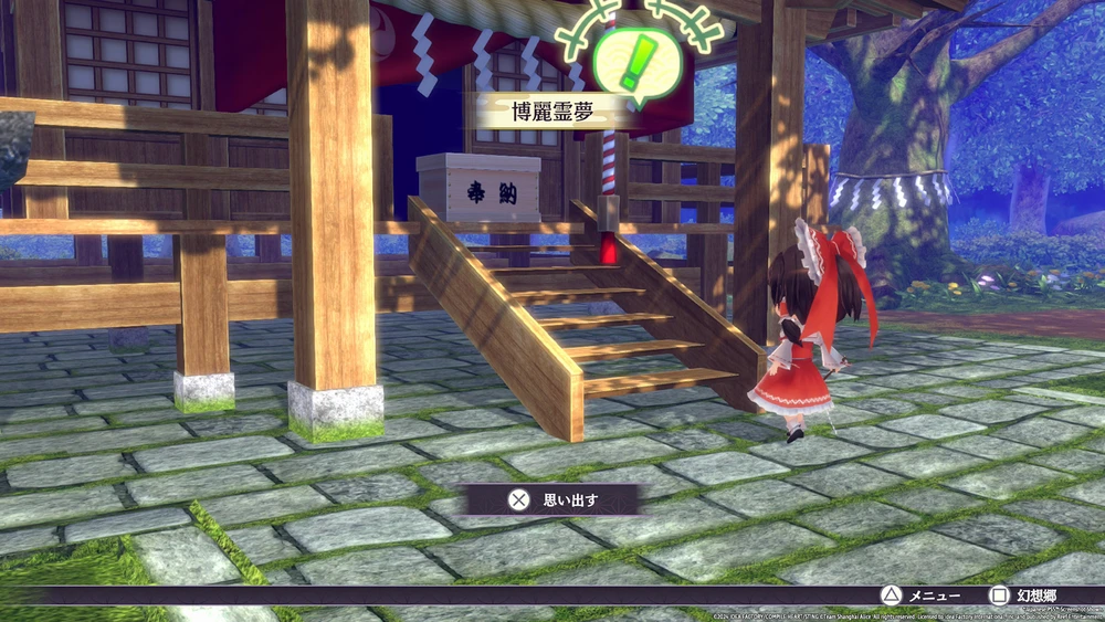 Idea Factory Touhou Spell Carnival (Day 1 Edition)