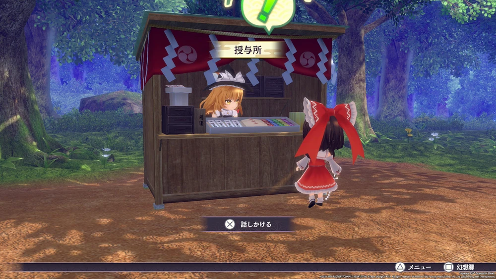 Idea Factory Touhou Spell Carnival (Day 1 Edition)