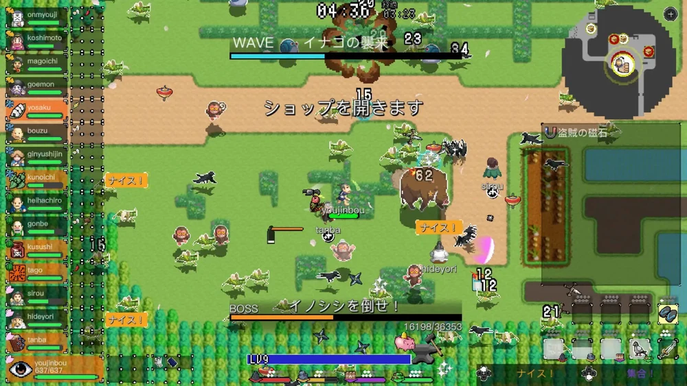 Ikki Unite – Nintendo Switch