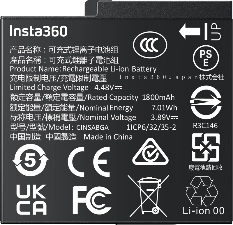„Insta360“ – „Ace Pro 2“ / „Ace Pro“ / „Ace“ baterija