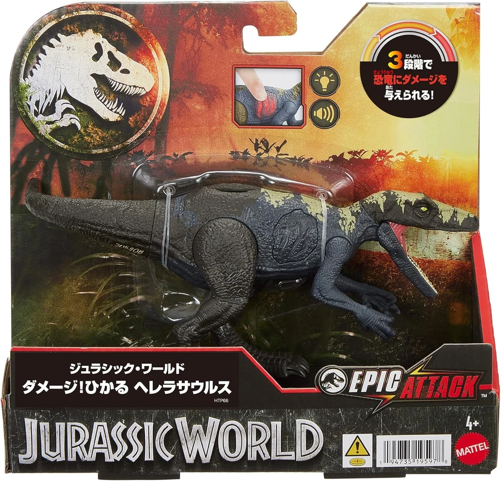 Jurassic World Juros periodo pasaulis – didelė epinė ataka – herrerasaurus su žala, šviesa ir garsu (HTP66)