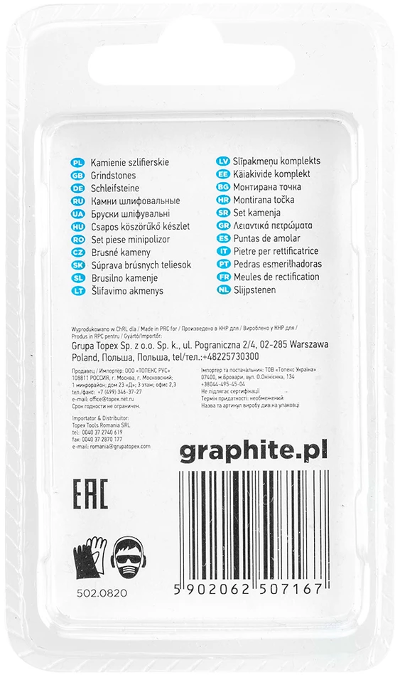 Kamień Šlifavimo akmens rutuliukas 10 mm, kotas 3,2 mm, 3 vnt.