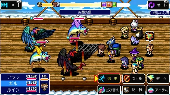 „Kemco RPG Selection Vol. 1“ – „PlayStation 5“