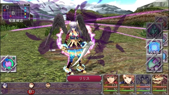„Kemco RPG Selection Vol. 1“ – „PlayStation 5“