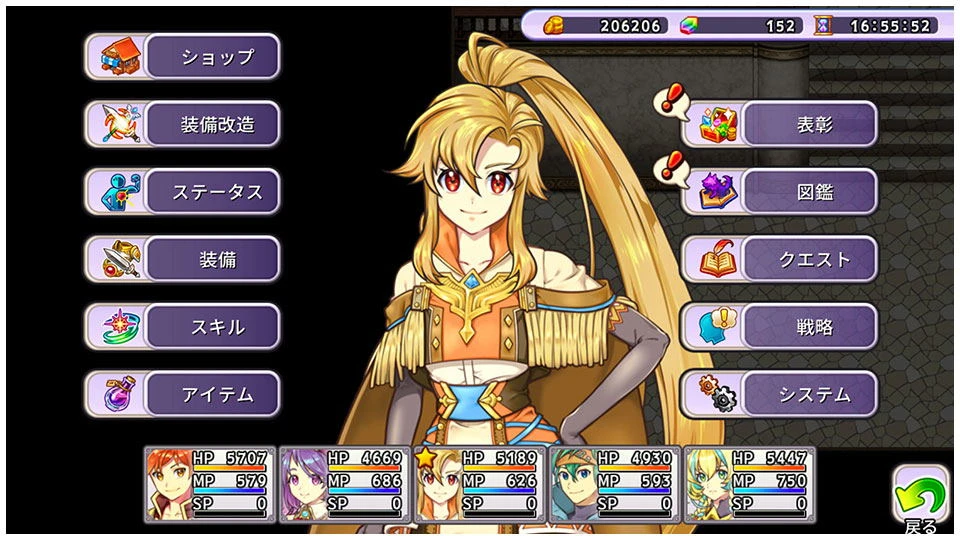 „Kemco RPG Selection Vol. 10“ – „Nintendo Switch“