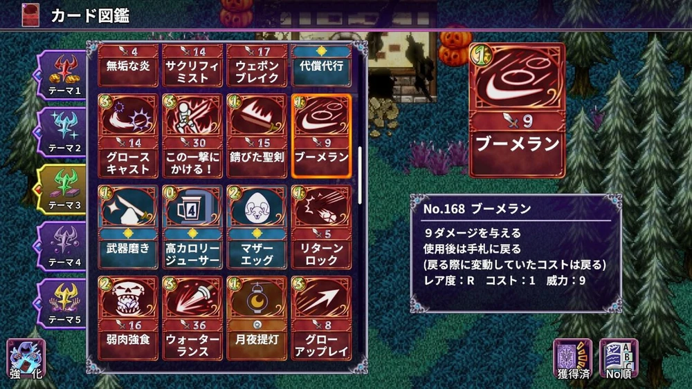 „Kemco RPG Selection Vol. 10“ – „Nintendo Switch“