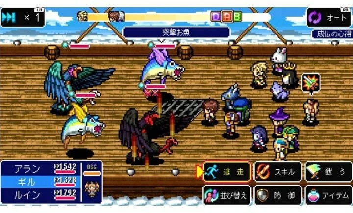 „Kemco RPG Selection Vol. 2“ – „Nintendo Switch“