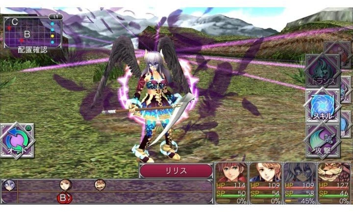 „Kemco RPG Selection Vol. 2“ – „Nintendo Switch“