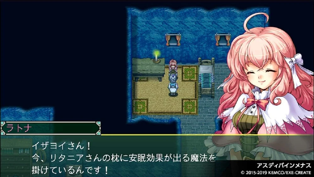 „Kemco RPG Selection Vol. 5“ – „Nintendo Switch“