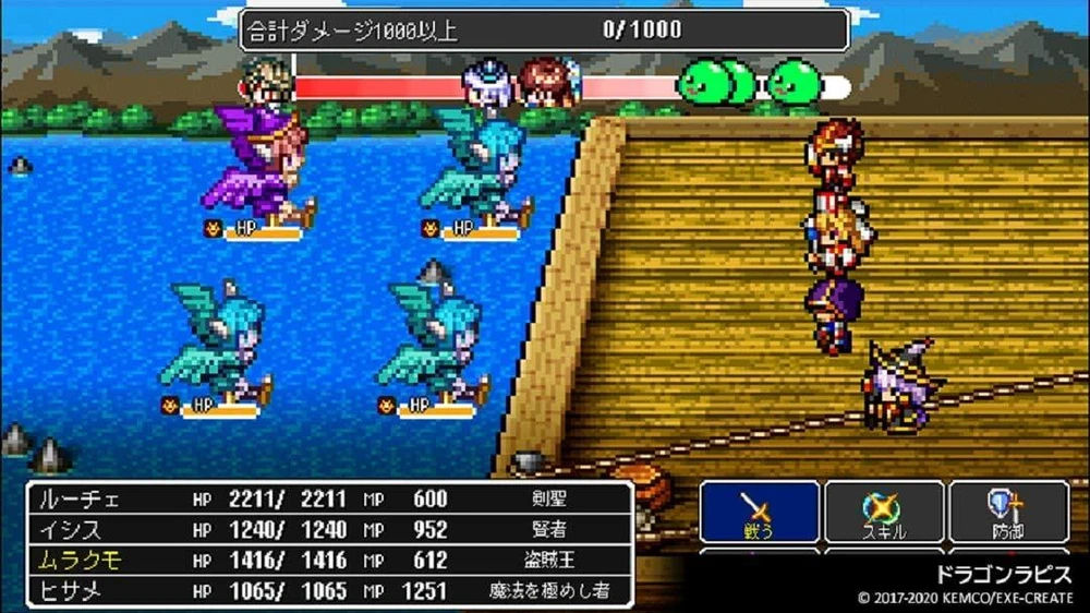 „Kemco RPG Selection Vol. 6“ – „Nintendo Switch“