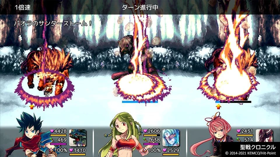 „Kemco RPG Selection Vol. 8“ – „Nintendo Switch“