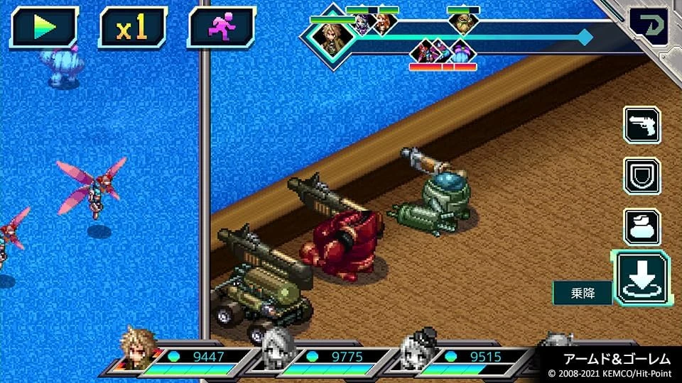 „Kemco RPG Selection Vol. 8“ – „Nintendo Switch“