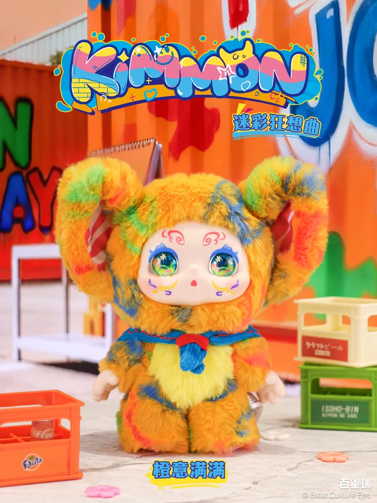 TM Toys Pliušinė spalvota Kimmon figūrėlė rapsodija MIX