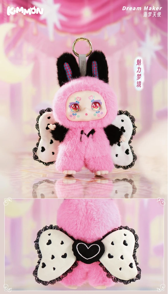 KIMMON Pliušinis žaislas "Dream maker", 17 cm