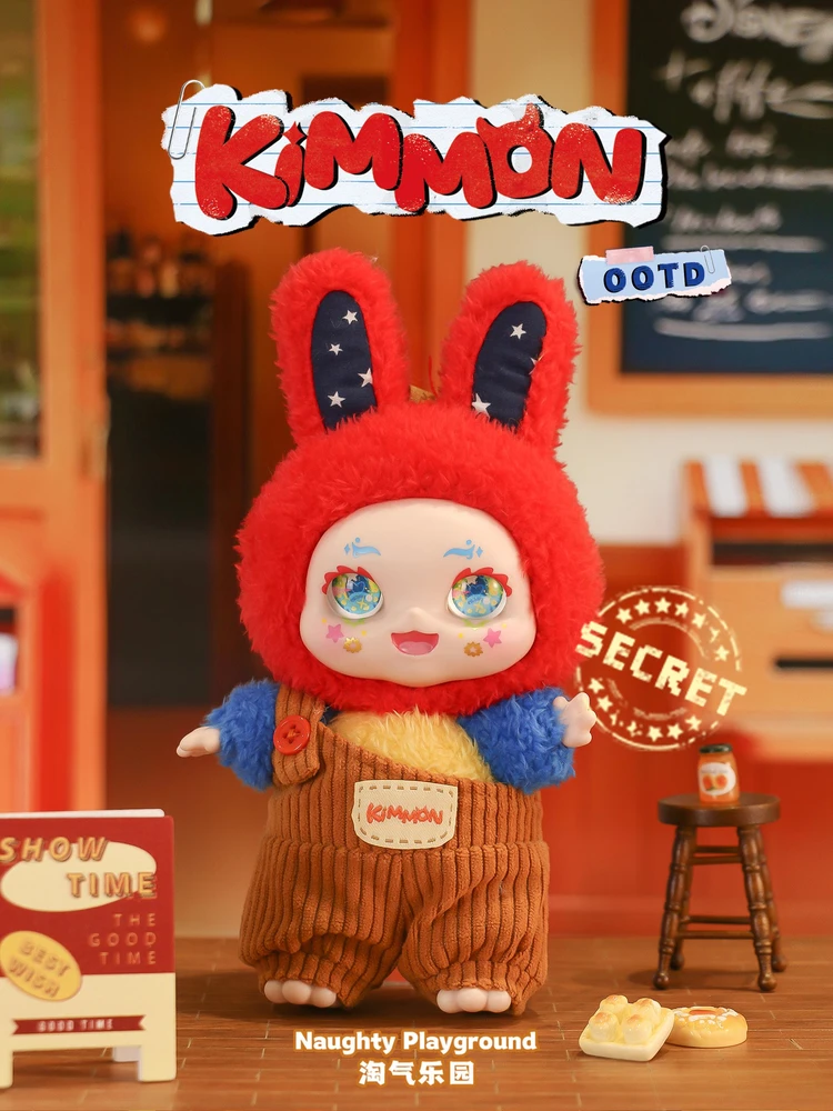 KIMMON Pliušinis žaislas OOTD, 15 cm
