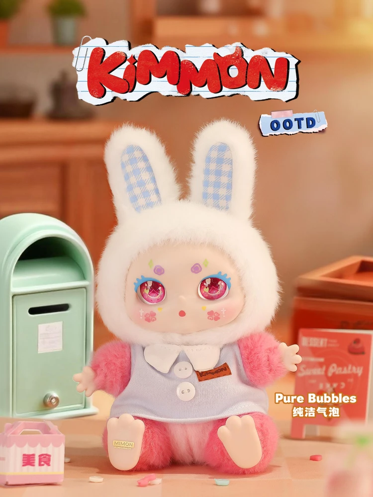 KIMMON Pliušinis žaislas OOTD, 15 cm