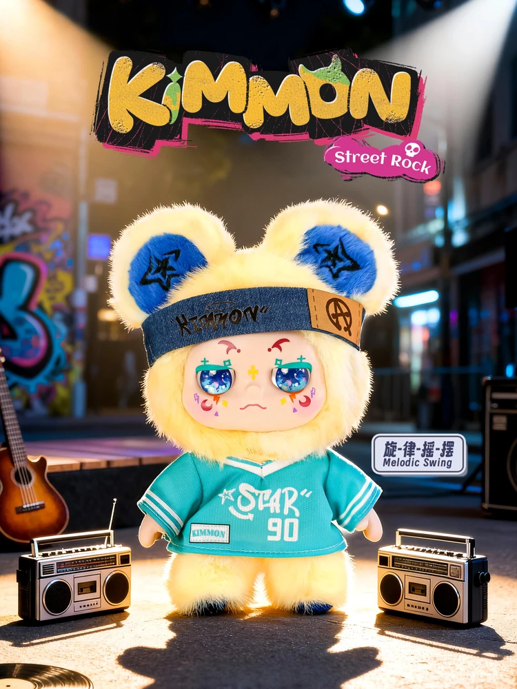 KIMMON Pliušinis raktų pakabutis " Street Rock", 18 cm