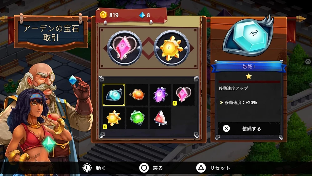 Knight „Riteris prieš milžiną: sulaužytas Excalibur“ – „Nintendo Switch“