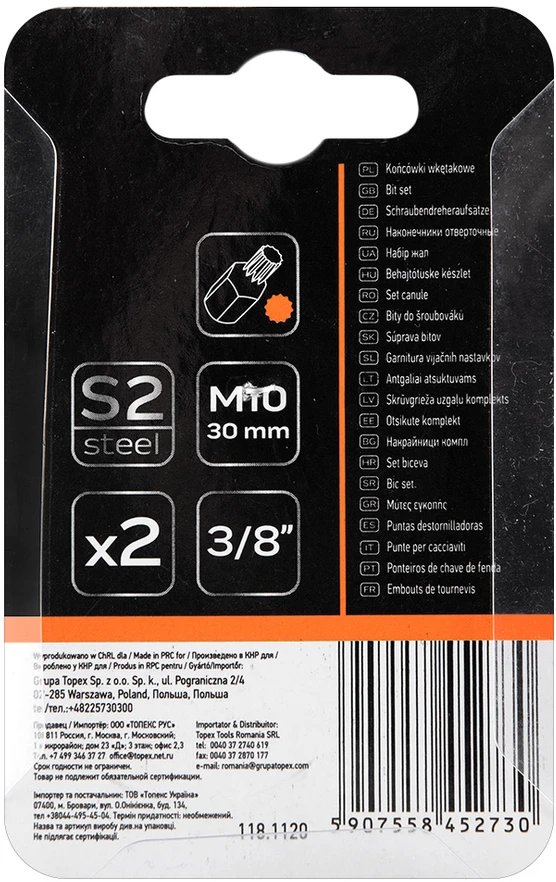 Końcówka Griovelio antgalis M10 x 30 mm, S2, 2 vnt.