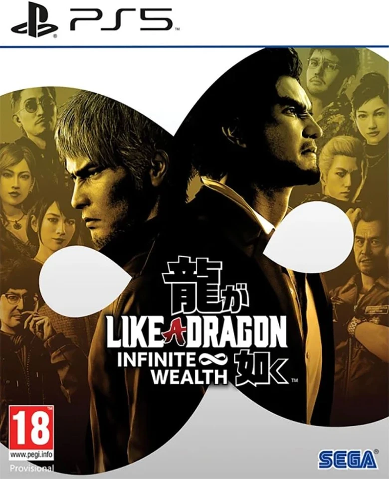 Sega Kaip drakonas: begalinis turtas (PlayStation 5)
