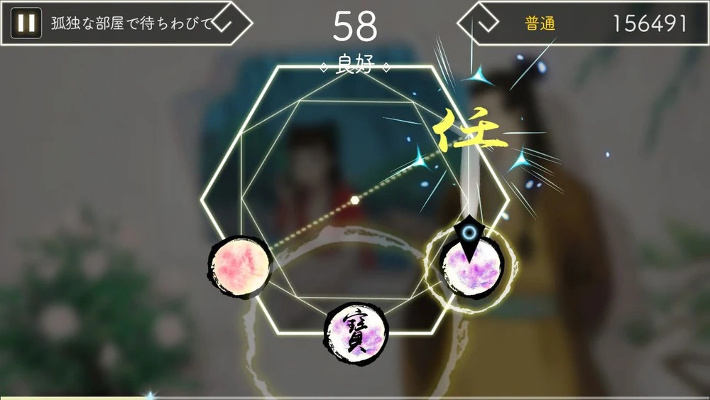Lyrica and Lyrica 2 Stars Align - Nintendo Switch
