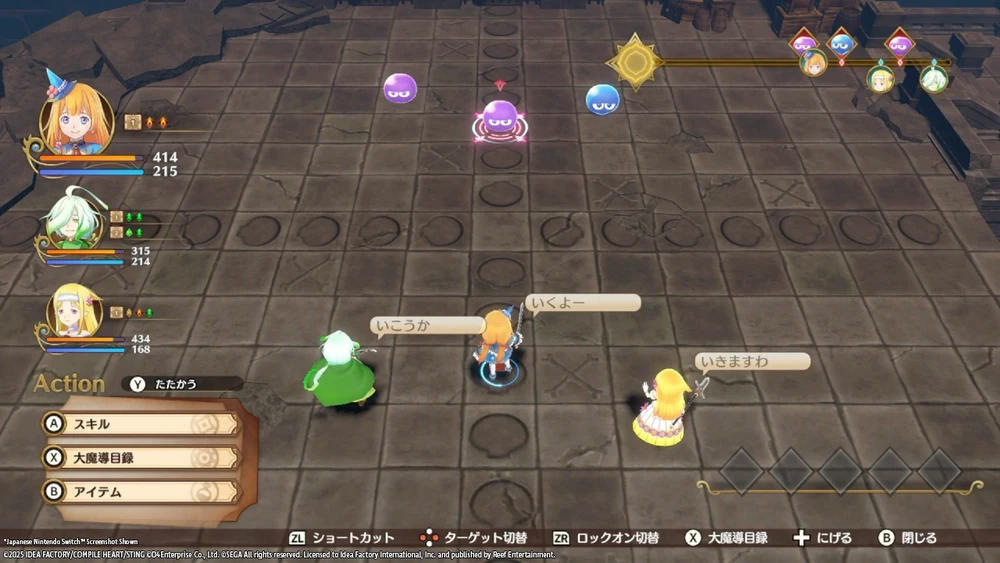 „Idea Factory Mado Monogatari“ – „PlayStation 5“