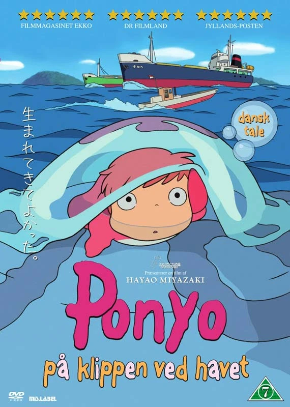 Manga Ponis ant uolos prie jūros (DVD)