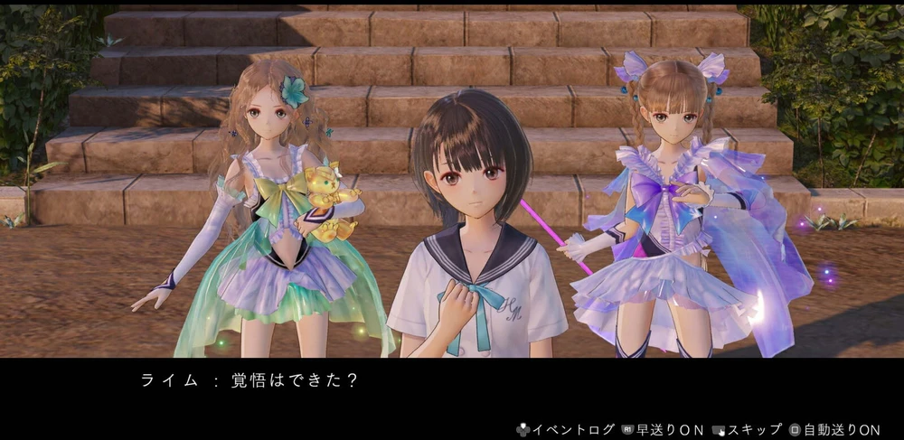 Koei Mėlyna Reflection Quartet: Shoujo-tachi no Kiseki (Import)