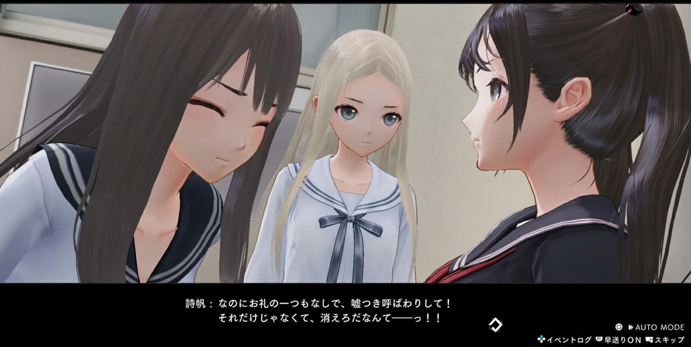 Koei Mėlyna Reflection Quartet: Shoujo-tachi no Kiseki (Import)