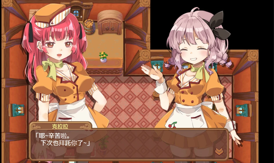 „Menhera Farm“ + „Masarada Town Story“ – „Nintendo Switch“