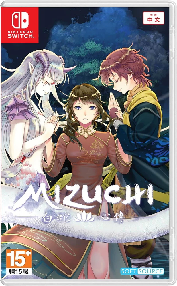 Mizuchi (azijiečių/daugybinis žaidime) – „Nintendo Switch“