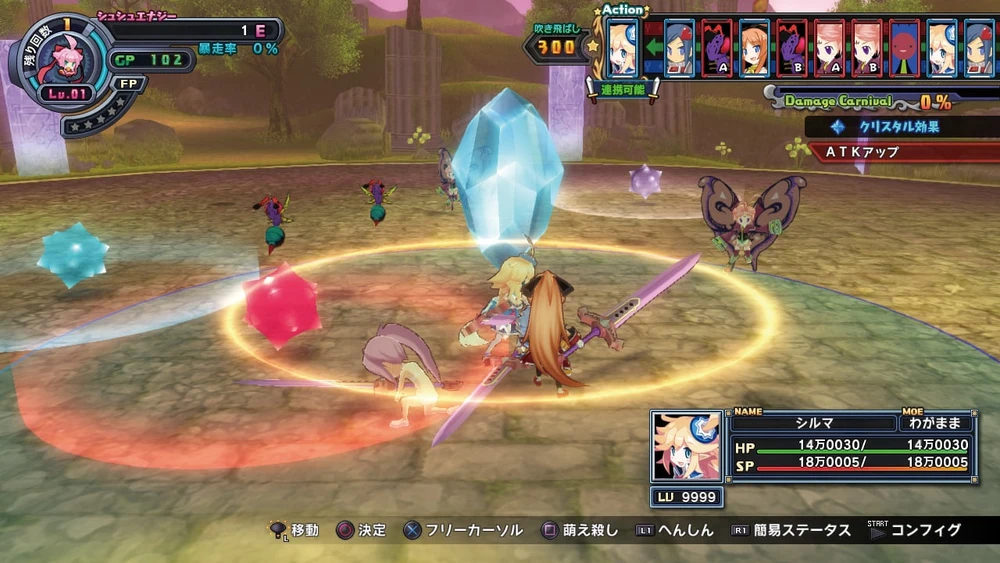 „Mugen Souls Z“ – „PlayStation 3“