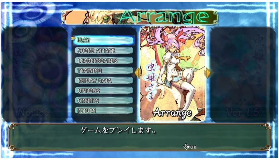 Mushihimesama - Nintendo jungiklis