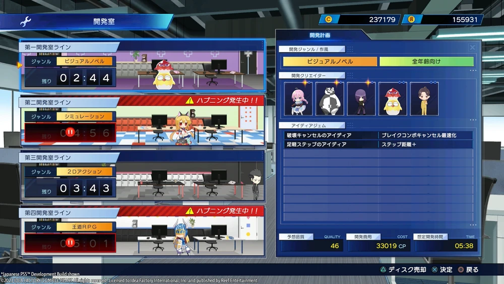 „Idea Factory Neptunia Game Maker“ – „PlayStation 5“