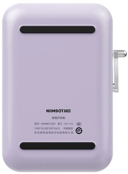 Przenośna Etikečių spausdintuvas Niimbot B21 Pro (violetinė)