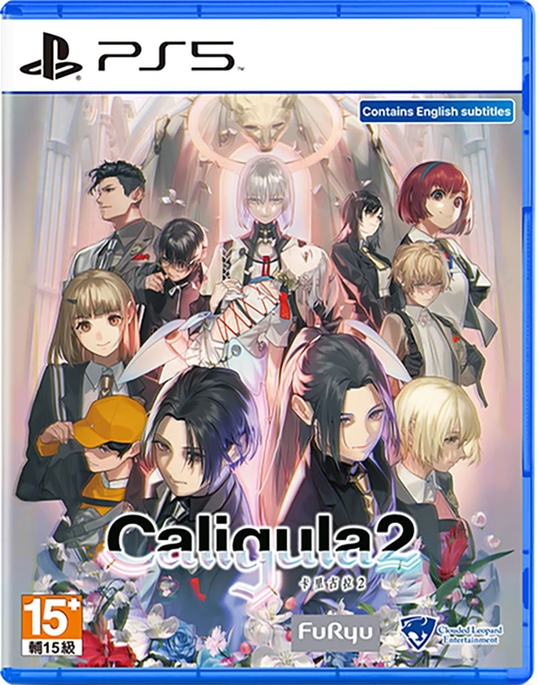 Nis America Caligula Effect 2 (Import)