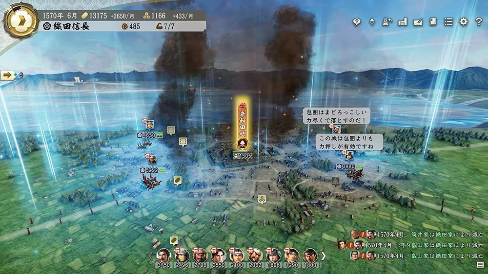Koei Nobunagos ambicijos: pabudimas (PlayStation 4)