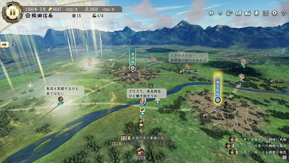 Koei Nobunagos ambicijos: pabudimas (PlayStation 4)