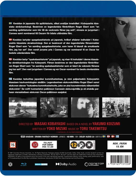 Non Stop KARALIUS - (Blu-Ray)