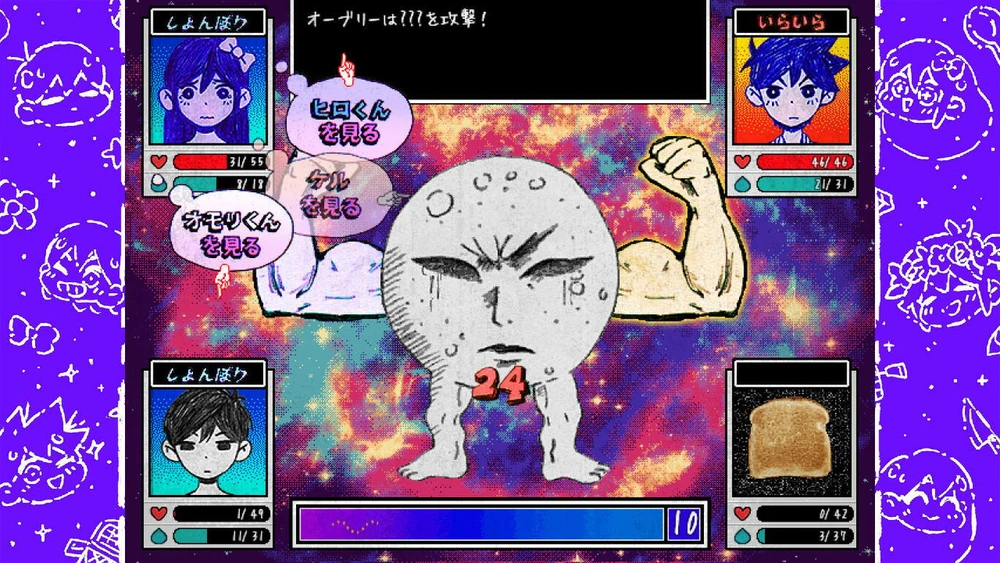Omori - Nintendo Switch