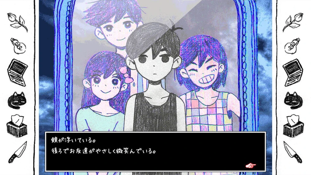 Omori - Nintendo Switch
