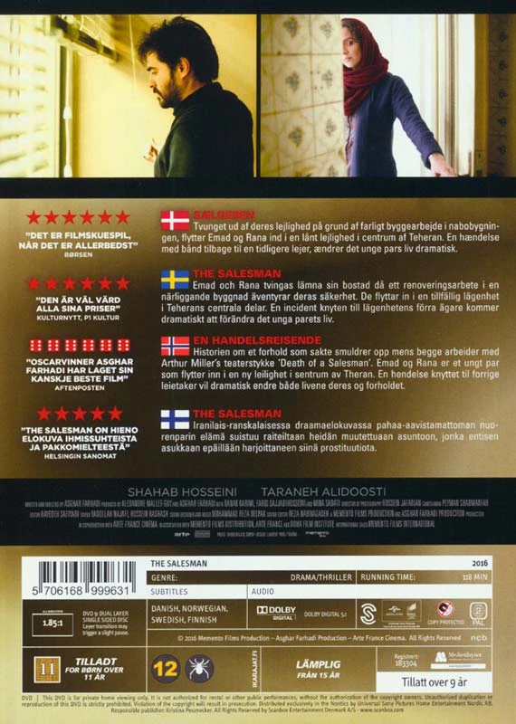 Pardavėjas (DVD)