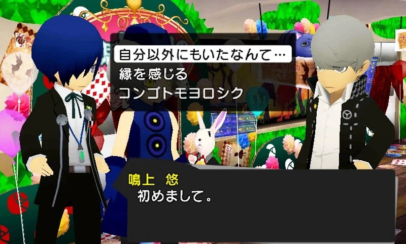 „Persona Q: Shadow of the Labyrinth“ – „Nintendo 3DS“.
