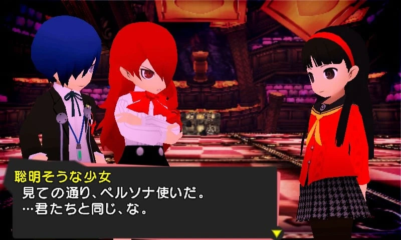 „Persona Q: Shadow of the Labyrinth“ – „Nintendo 3DS“.