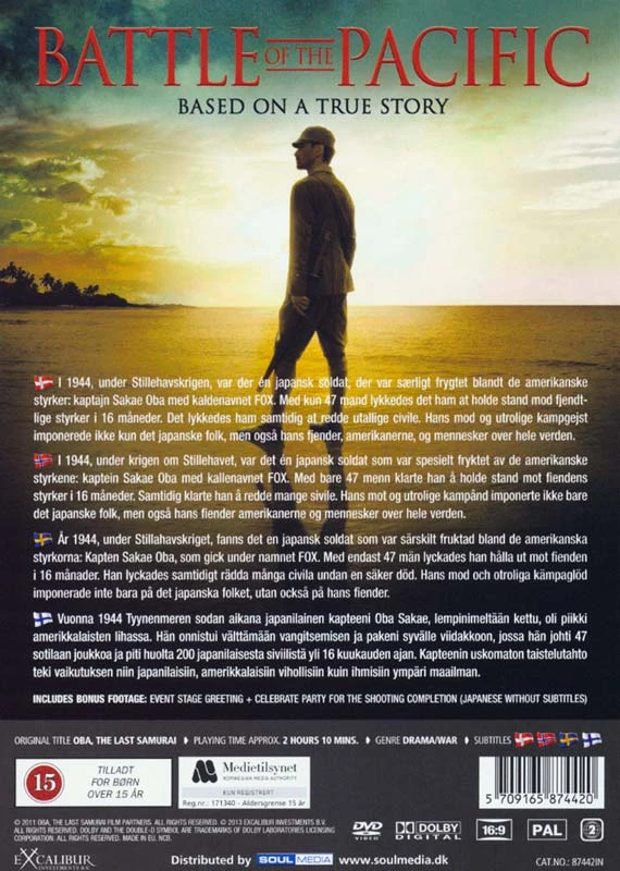Ramiojo vandenyno mūšis – Obo – paskutinis samurajus – DVD, paremtas tikra istorija